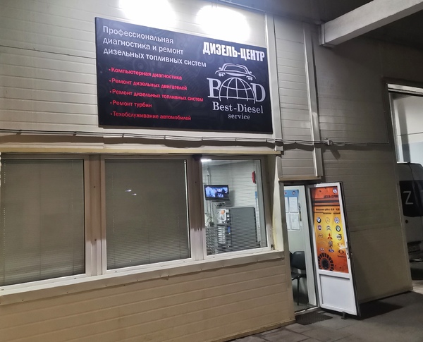 Требуется автослесарь