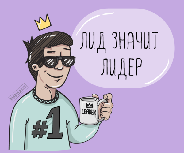 Взлетим к новым вершинам! Нужен партнер-маркетолог!