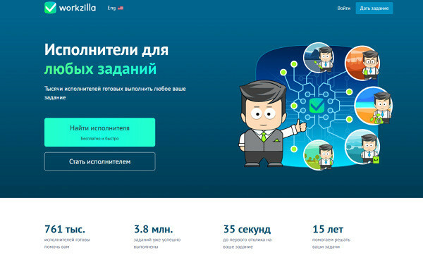 Хотите оперативно загрузить обучающие онлайн-курсы?