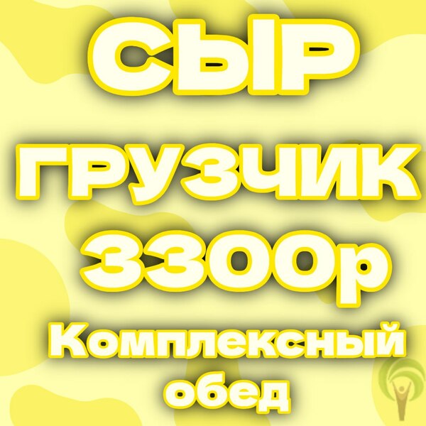 Проект «Президент», производство сыра МО г Павловская Слобода.