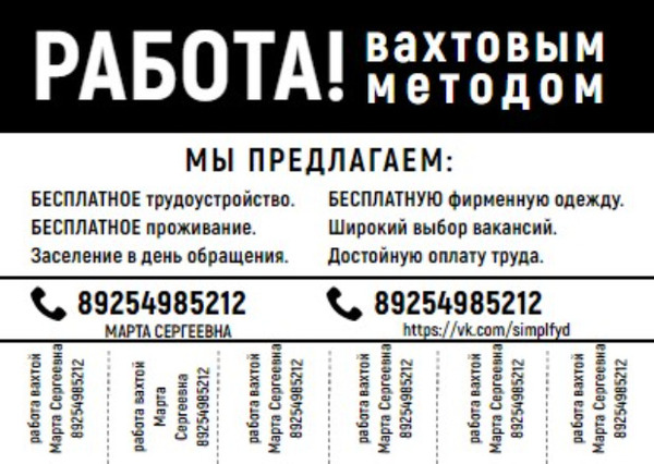 Требуются работники в столовую МО. Берем кандидатов без опыта работы