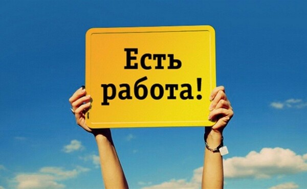 Комплектовщики Вахта в Московской области с Бесплатным проживанием