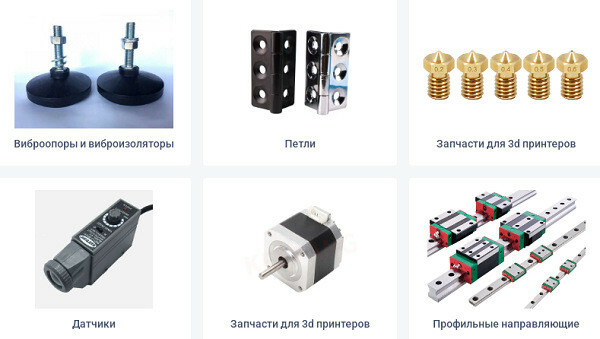 Желаете заказать высококачественную промышленную фурнитуру?