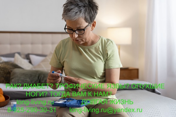 Второй тип сахарного диабета диета. Диета при сахарном диабете 2 типа