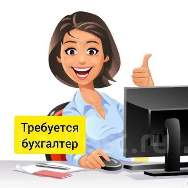 Бухгалтер по расчету зп