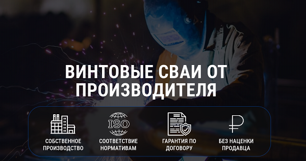 Хотите приобрести качественные конструкции из металла?