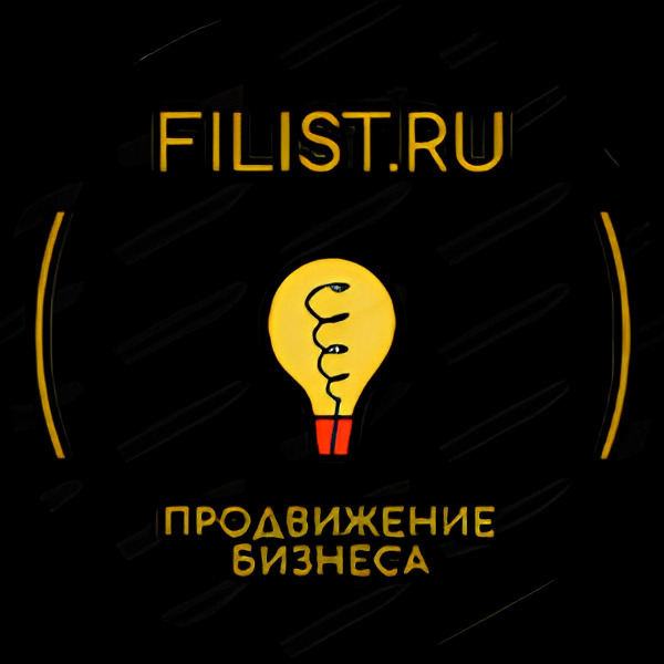 SEO-продвижение + контекстная реклама в Яндекс.Директ!