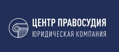 консультация юриста