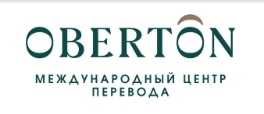 юридический перевод паспорта