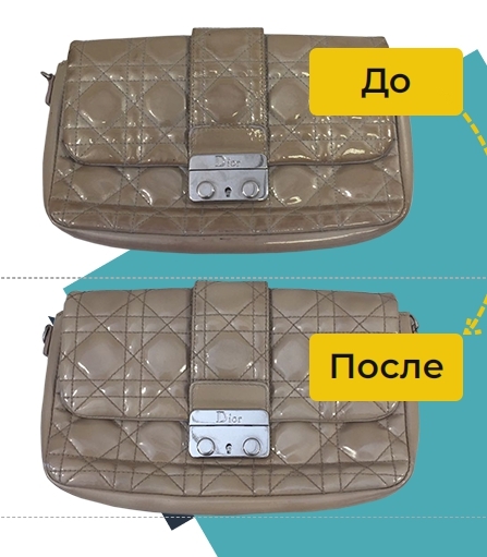 химчистка сумок