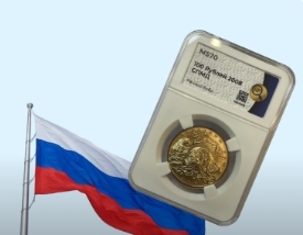 монеты в слабах