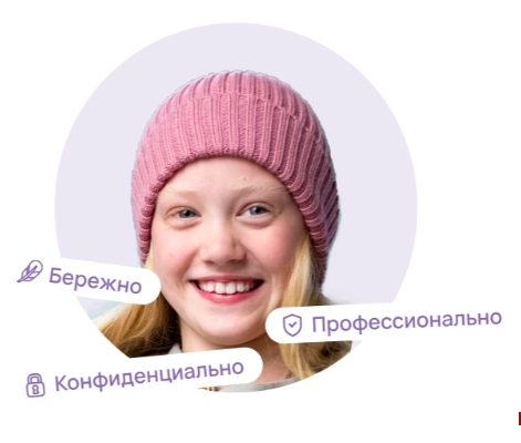 психиатр для ребенка