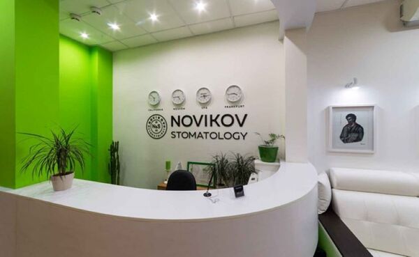 NOVIKOVSKI: Искусство здоровой и красивой улыбки
