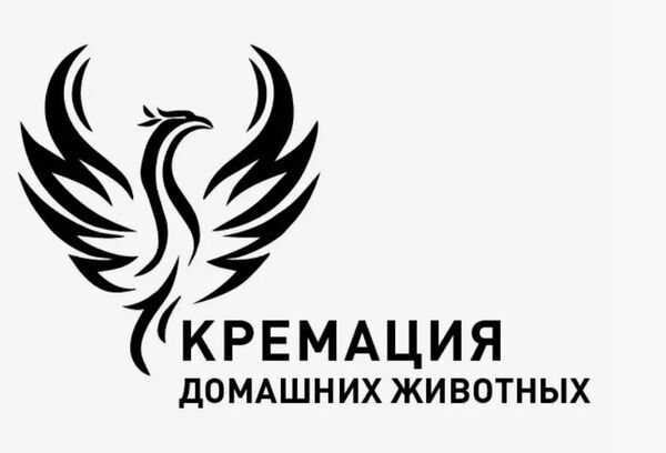 Кремация животных 24/7