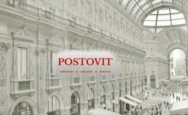 Байер-сервис от Postovit: ваш трамплин к закупке на фабриках Италии