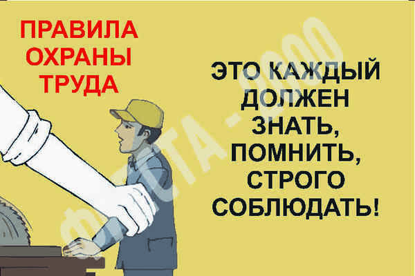Компания «Фиеста-2000» — профессиональная полиграфия
