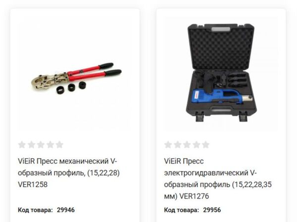 «Rigaplast» — сантехническая и электротехническая продукция