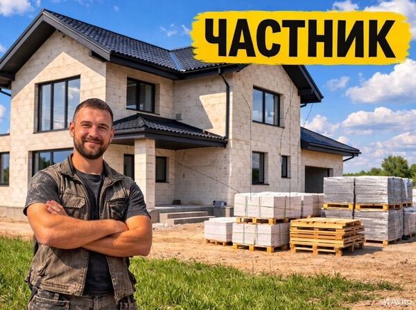 Услуги по ремонту и строительству в Липецке и области