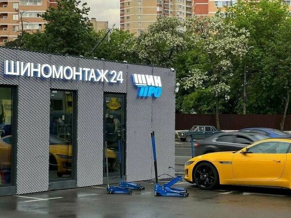 Вакансия - шиномонтажник на вахту - строим карьеру вместе