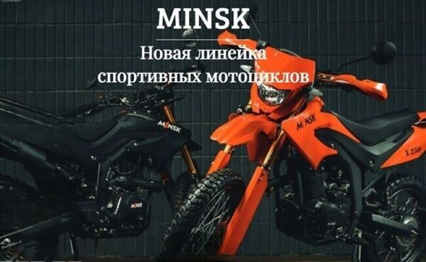 Раскройте для себя мир мототранспорта с Evomoto