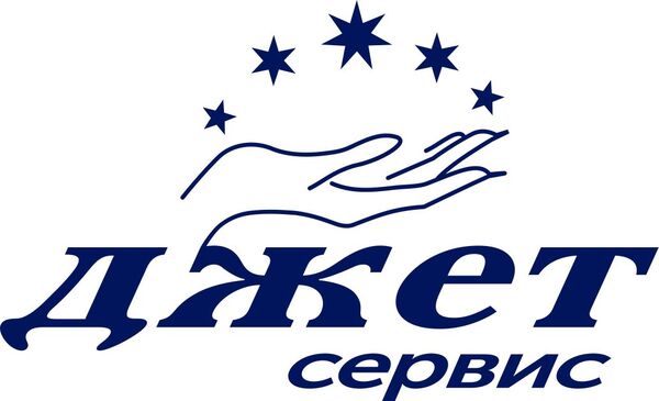 Вакансия делопроизводителя в авиационный учебный центр «Джет-сервис»