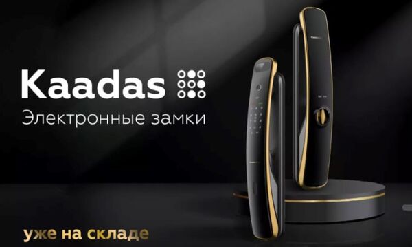 Best-Zamok — экспертный магазин замков для дверей