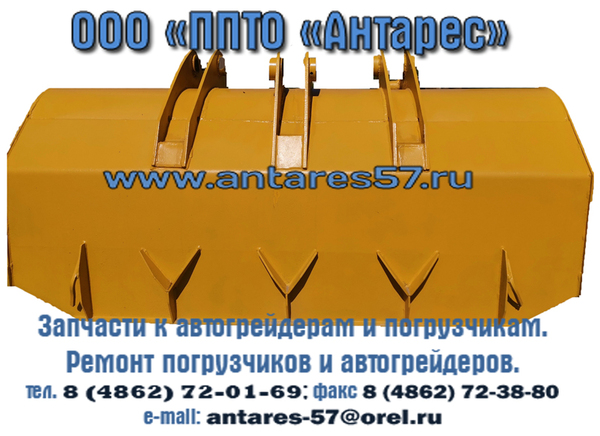 Ковш ТО-30.60.05.000, запчасти для погрузчиков