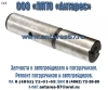 Палец ПК-2202.60.00.009, запчасти рабочего оборудования ТО-30,ПК-22