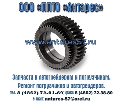 Шестерня ТО-30.34.00.009 (прямозубая/косозубая) , запчасти ТО-30, ПК