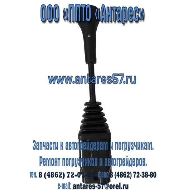 Джостик управления погрузчика ПК-3301Д56, запчасти
