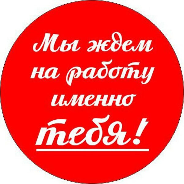 Работа в агентстве недвижимости в екатеринбурге
