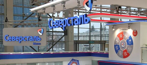 АО «Карельский окатыш», АО «Олкон» и ООО «Яковлевский ГОК» продают ТМЦ