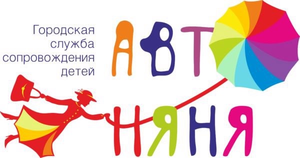 Автоняня в Сходне