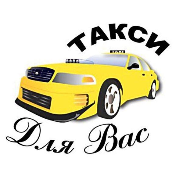 Транспортные услуги в Актау, по Мангистау области.