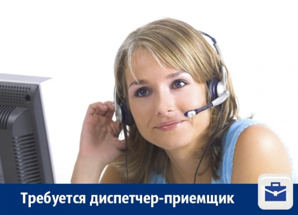 Диспетчер таксопарка