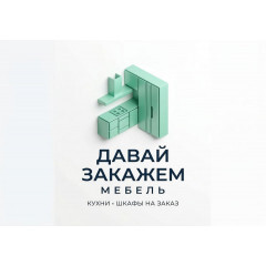 Сборщик корпусной мебели