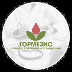 Медицинская сестра процедурная