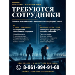 ООО