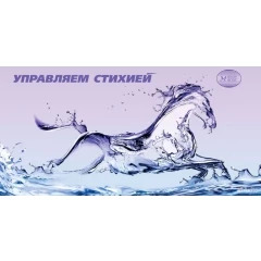 Водитель категории СE
