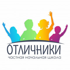 Учитель начальных классов