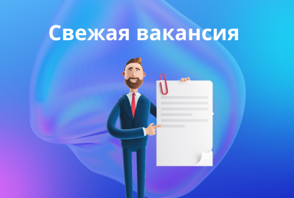 Кладовщик / Работник склада