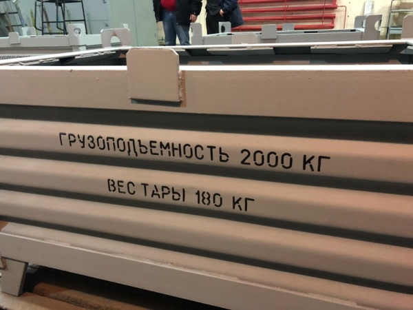 Продаём ящики, тару металлическую, технологическую для широкого примен