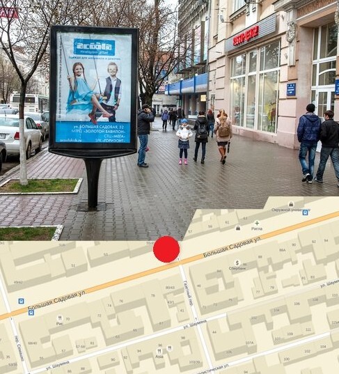 Сити формы в Ростове-на-Дону и Ростовской области, наружная реклама