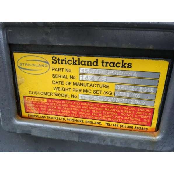 Запчасти Strickland Tracks для буровых и ДСУ