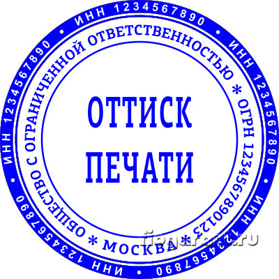 Частный мастер готов сделать для всех желающих печать штамп факсимиле
