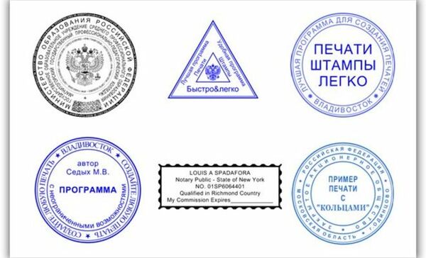 Изготовить копию печати или новый штамп  у частного мастера