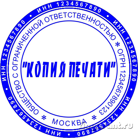 Печати и штампы изготовит частный мастер.