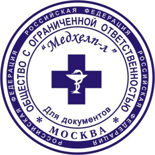 Где сделать печать штамп у частного мастера с доставкой по Дагестану