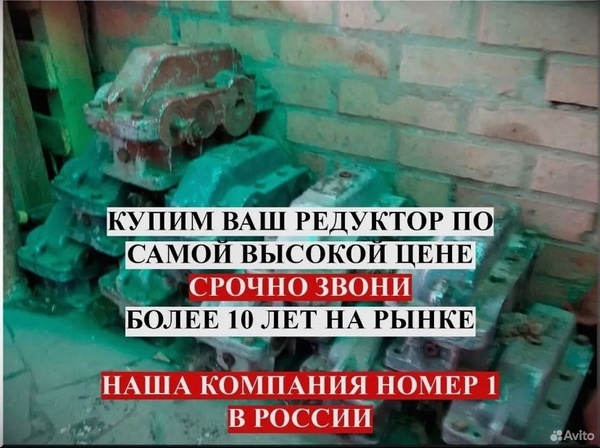 Принимаем редуктора