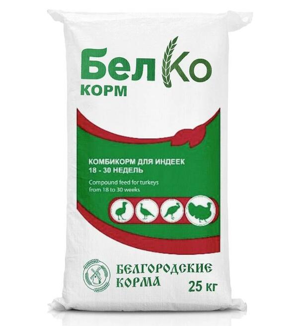 Купить комбикорм для индеек — лучшее питание для набора массы